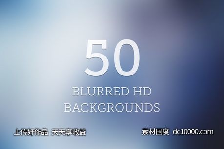 模糊高清背景纹理 50 Blurred HD Backgrounds - 源文件