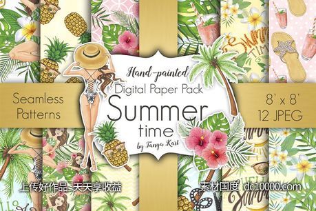 夏季数码纸张包 Summer Time Digital Paper Pack-源文件-素材国度dc10000.com