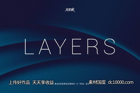 分层波纹曲线背景纹理v2 Layers  Wavy Curves Bgs  Vol 02-源文件-素材国度dc10000.com