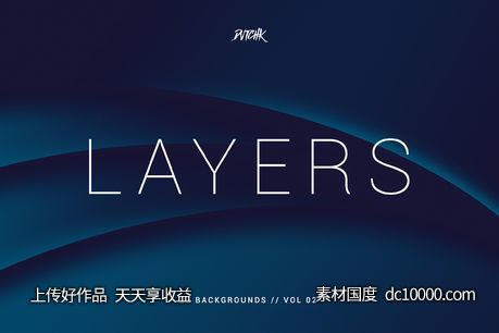 分层波纹曲线背景纹理v2 Layers  Wavy Curves Bgs  Vol 02-源文件-素材国度dc10000.com