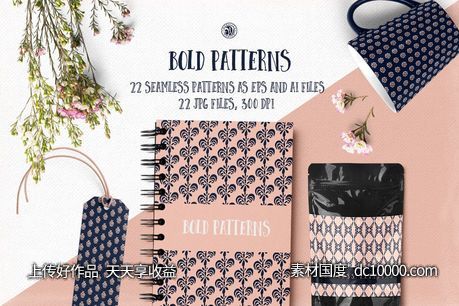 重复花纹图形图案纹理合集 Bold Patterns-源文件-素材国度dc10000.com