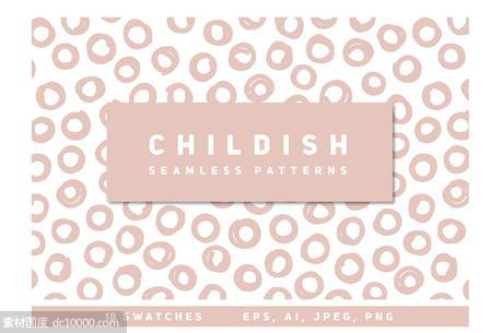 童稚无缝图案背景纹理 18 Childish Seamless Patterns - 源文件