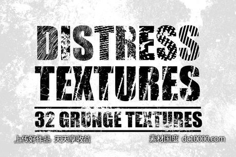 高分辨率手工制作肮脏斑迹墨水纹理 Distress Texture Pack 1-源文件-素材国度dc10000.com