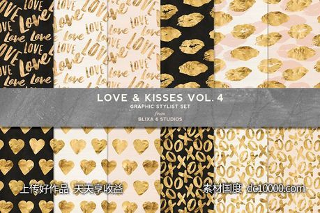 烫金LOVE爱心背景纹理 Love  Kisses Vol 4 Warm Gold-源文件-素材国度dc10000.com