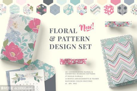 时尚花卉几何图案背景纹理 Floral amp Pattern Design Set - 源文件