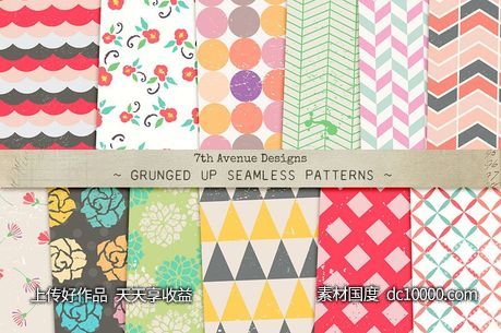 无缝图案背景纹理 Grunged Up Seamless Patterns - 源文件