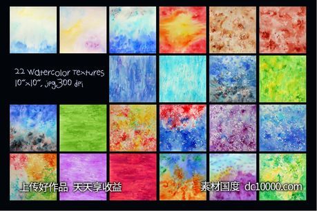 水彩背景纹理包 Watercolor Texture Bundle-源文件-素材国度dc10000.com