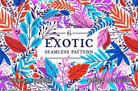 花卉图案背景纹理 6 Exotic patterns-源文件-素材国度dc10000.com