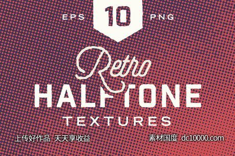 复古的半色调纹理 Retro Halftone Textures-源文件-素材国度dc10000.com