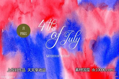 7月4日水彩背景纹理 Watercolor Texture 4th of July-源文件-素材国度dc10000.com