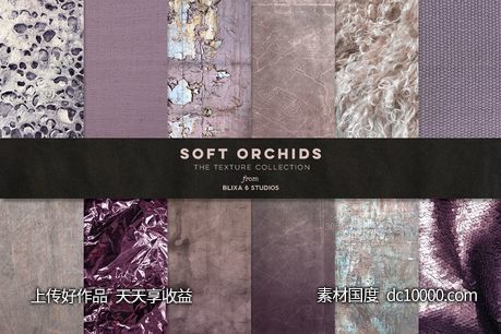 柔软的兰花图案纹理背景 Soft Orchid Textured Backgrounds-源文件-素材国度dc10000.com