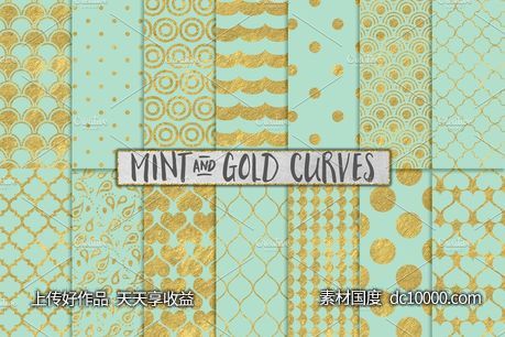 薄荷和金箔背景纹理 Mint and Gold Foil Backgrounds-源文件-素材国度dc10000.com