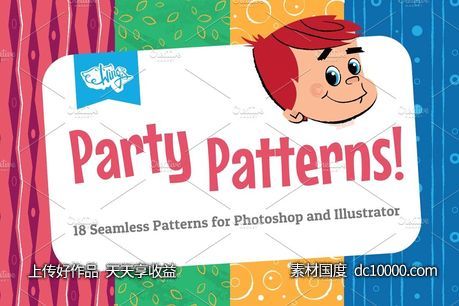 经典彩色背景纹理 Colorful Retro Party Patterns-源文件-素材国度dc10000.com