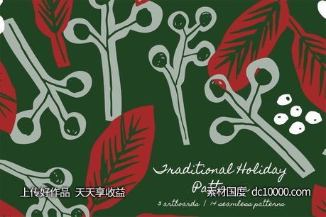 传统假日图案纹理 Traditional Holiday Patterns-源文件-素材国度dc10000.com