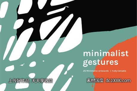 极简主义背景纹理 Minimalist Gestures  Artboards - 源文件