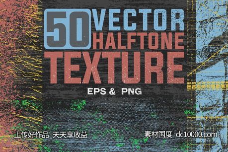 矢量肌理纹理包 50 Vector Texture Pack-源文件-素材国度dc10000.com