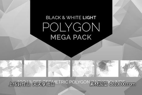 几何多边形背景纹理 Light Polygon Mega Pack - 源文件