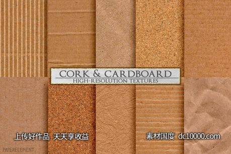 纸张背景纹理 Cork  Cardboard High-Res Textures - 源文件