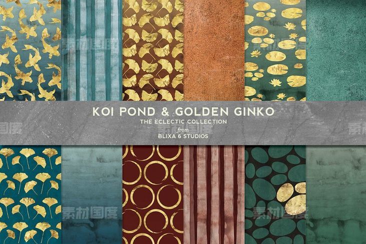 烫金池塘背景纹理 Koi Pond  Golden Ginko Watercolors