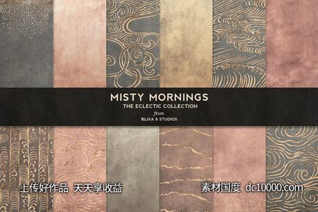 玫瑰金图案背景纹理 Misty Mornings-Rose Wabi Sabi Worlds-源文件-素材国度dc10000.com