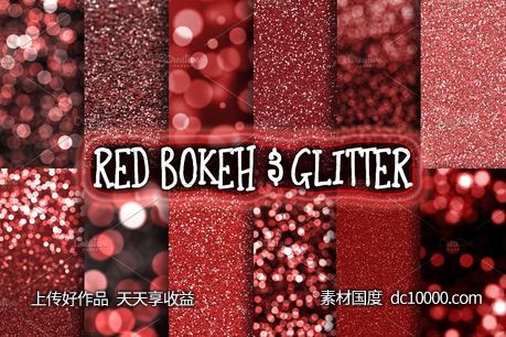 红色散景金箔背景纹理 Red Bokeh  Glitter Backgrounds-源文件-素材国度dc10000.com