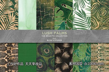 绿色烫金背景纹理 Lush Palms Green  Golden Graphics-源文件-素材国度dc10000.com