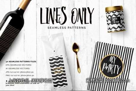 黑白线型笔刷 Black  White Brushed Lines Patterns-源文件-素材国度dc10000.com