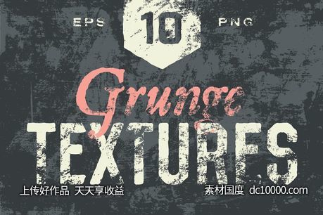 粗糙肌理背景纹理 Grunge Textures-源文件-素材国度dc10000.com