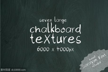 粉笔黑板纹理 7 chalkboard textures - 源文件