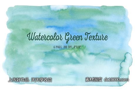 绿色水彩纹理 Green Texture Watercolor Texture-源文件-素材国度dc10000.com