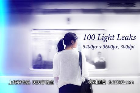 光线叠层背景 100 Light Leaks-源文件-素材国度dc10000.com