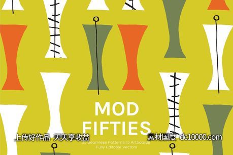 抽象玻璃杯背景纹理 Mod Fifties  Artboards  Patterns-源文件-素材国度dc10000.com