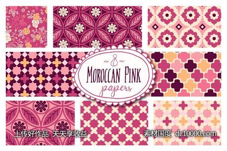 摩洛哥几何图案背景纹理 Moroccan Pink Patterns ndash Vector-源文件-素材国度dc10000.com