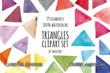 多彩三角形水彩剪贴画 Watercolor triangles-源文件-素材国度dc10000.com