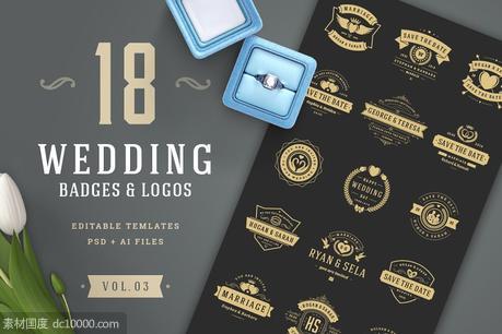 婚礼logo设计素材 18 Wedding Logos and Badges - 源文件