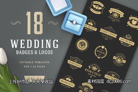 婚礼logo设计素材 18 Wedding Logos and Badges - 源文件