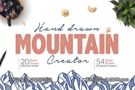 手绘logo设计模板 Hand Drawn Mountain Creator Kit-源文件-素材国度dc10000.com