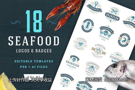 海鲜食物logo设计素材模板 18 Seafood Logos  Badges - 源文件