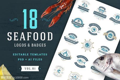 海鲜logo设计模板 18 Seafood Logos  Badges - 源文件