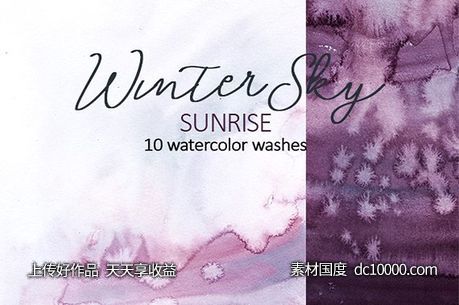 纯手绘水洗效果紫色水彩图案 Purple Watercolor Washes-源文件-素材国度dc10000.com