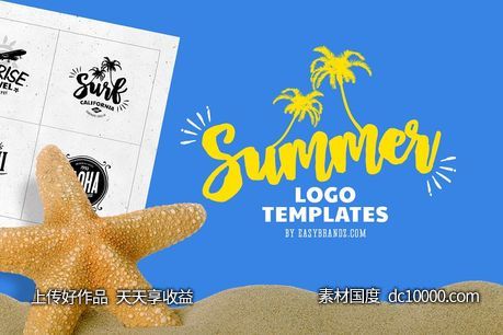 夏季logo素材模板 Summer Logo Templates-源文件-素材国度dc10000.com