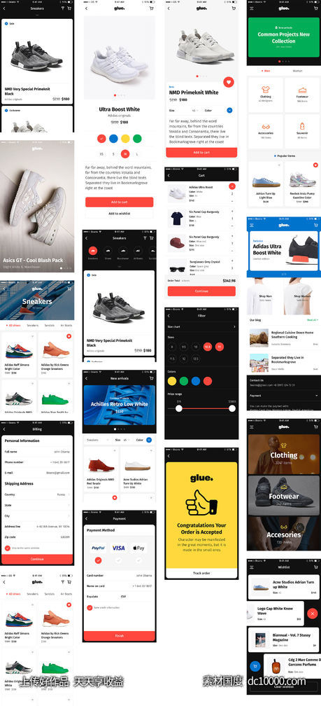 Glue 电商app ui .sketch素材下载-源文件-素材国度dc10000.com