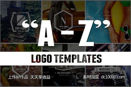 时尚高端的从A到Z26个英文字母logo标志设计模板-源文件-素材国度dc10000.com