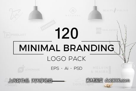 极简主义logo设计素材 120 Minimal Logo Templates-源文件-素材国度dc10000.com