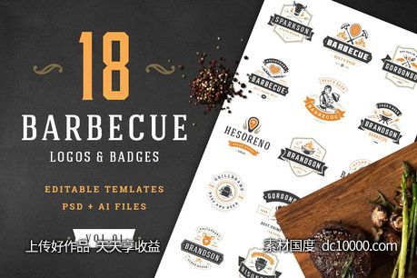 18个烧烤标志和徽章 18 Barbecue Logos and Badges-源文件-素材国度dc10000.com