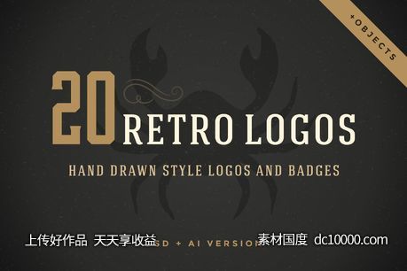 手绘logo素材模板 20 hand drawn logos-源文件-素材国度dc10000.com