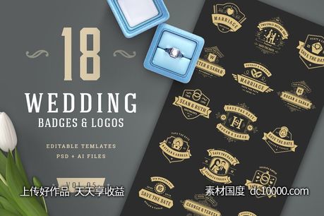 婚礼logo设计元素 18 Wedding Logos and Badges - 源文件