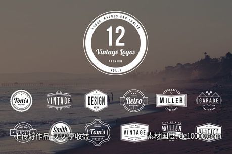 经典logo设计欣赏 12 Vintage Logos ndash Vol 1-源文件-素材国度dc10000.com