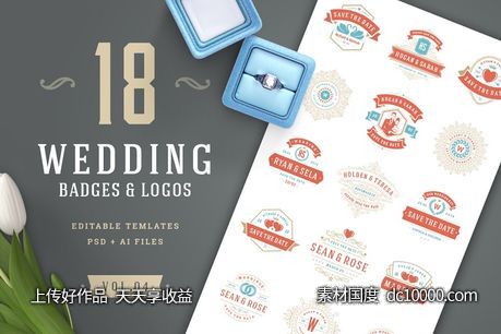 婚礼logo设计素材 18 Wedding Logos and Badges-源文件-素材国度dc10000.com