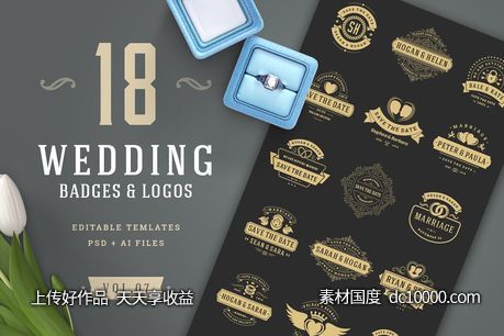 婚礼矢量logo模板 18 Wedding Logos and Badges-源文件-素材国度dc10000.com